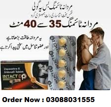 Timing Intact DP Tablets in Nawabshah : 03088031555